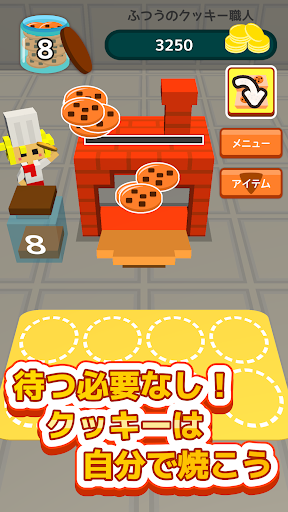 cookie pusher Screen 2