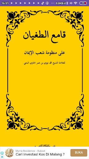 قامع الطغيان Kitab Qomi Tuhyan