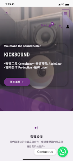 Android application KICKSOUND screenshort