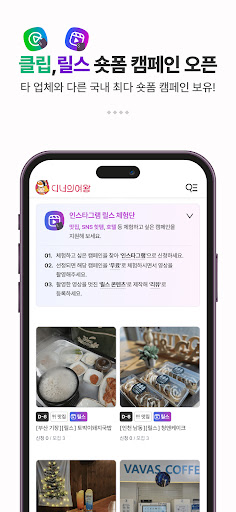 디너의여왕 체험단