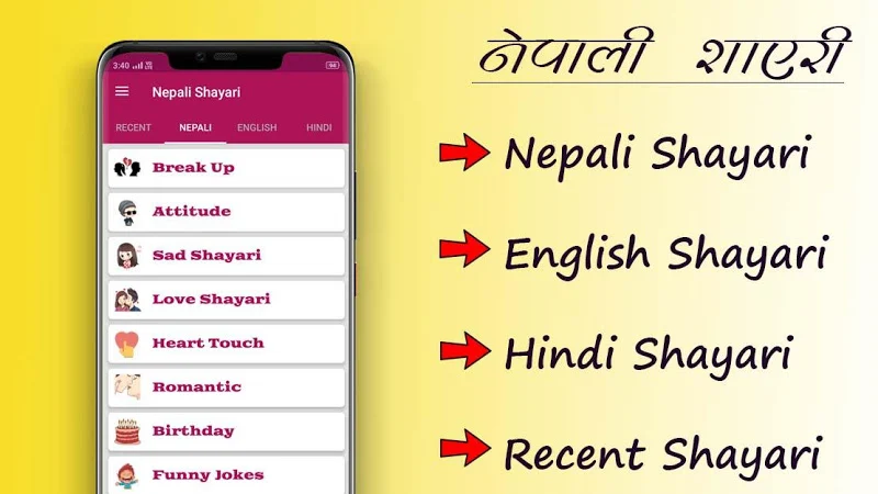 Nepali Love Shayari 2022 - Latest version for Android - Download APK