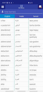 Arabic Somali Dictionary screenshots 1