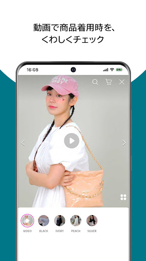 MOVE Screen 3