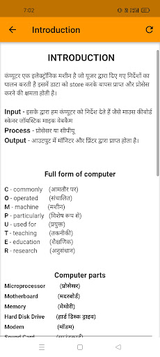 computer course Screen 3