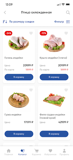 Гринн Линия Screen 2