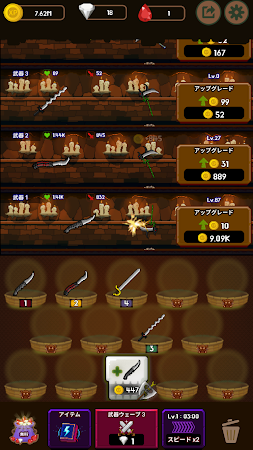 Game screenshot 武器戦争! mod apk