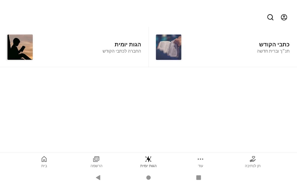 מרכז נתיבה Monitor Shots 6