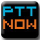 PTTNOW - 免帳號瀏覽與獨家全站搜尋的批踢踢(PTT)專用瀏覽器 Scarica su Windows