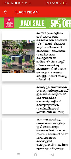 First Edition News Screen 3