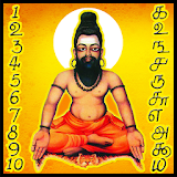 Agathiyar Numerology - Tamil icon