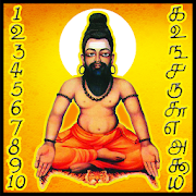 Agathiyar Numerology - Tamil  for PC Windows and Mac