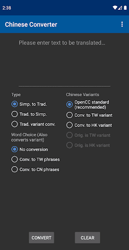 Chinese Converter Screen 2