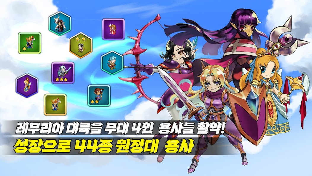 Lapis Knights : Idle RPG 1.3.238 APK + Mod (Unlimited money) untuk android