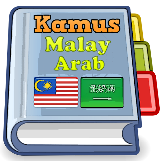 Kamus arab ke melayu