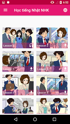 Learn Japanese NHK - Nihongoのおすすめ画像5