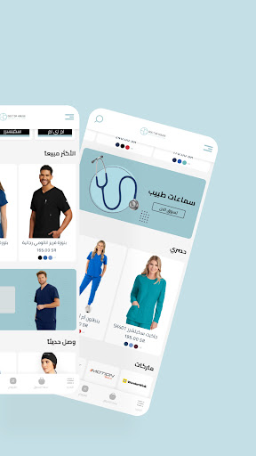 Doctor House Shop Screen 2