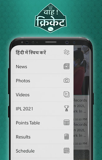 Wah Cricket App - Live Score,  3