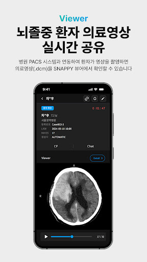 SNAPPY Screen 3