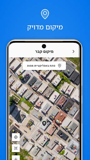App-voorskou