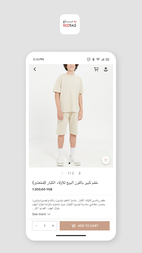 Redtag Yemen Screen 3