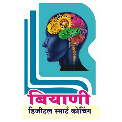 Biyani Digital Smart Coaching logo
