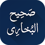 Top 35 Lifestyle Apps Like Sahih Bukhari Hadiths in Urdu & English - Best Alternatives