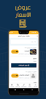 Frjar Provider