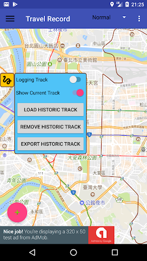 Travel Record Screen 2
