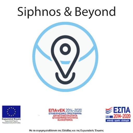 Siphnos and Beyond logo