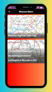 Moscow Metro Map 2023