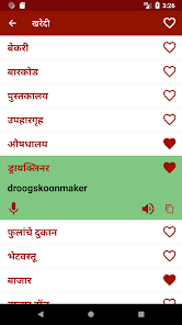 स्क्रीनशॉट इमेज