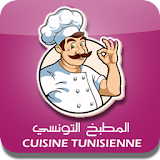 Cuisine tunisienne zakia icon