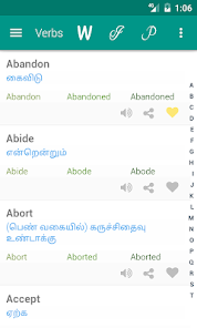 Verb Tamil  screenshots 1