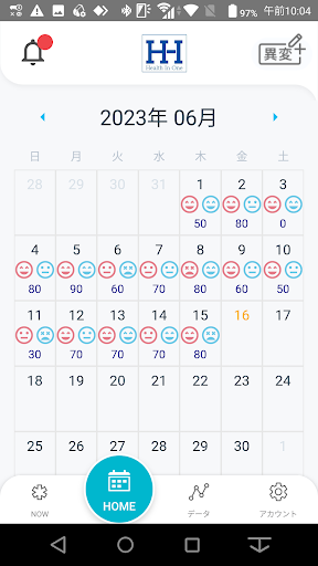 Android application H-I screenshort