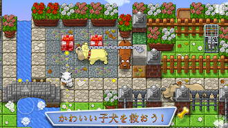 Game screenshot Save the Puppies Premium mod apk