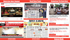 UP News Hindi: UP News Live TVのおすすめ画像3