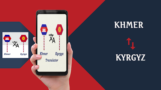 Khmer To Kyrgyz Translator