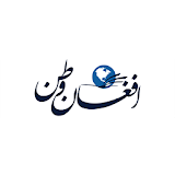 افغان وطن Afghan watan icon