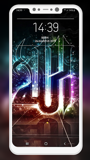 Allah Islamic Wallpaper Screen 2