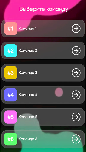 Android application Технолидеры будущего screenshort