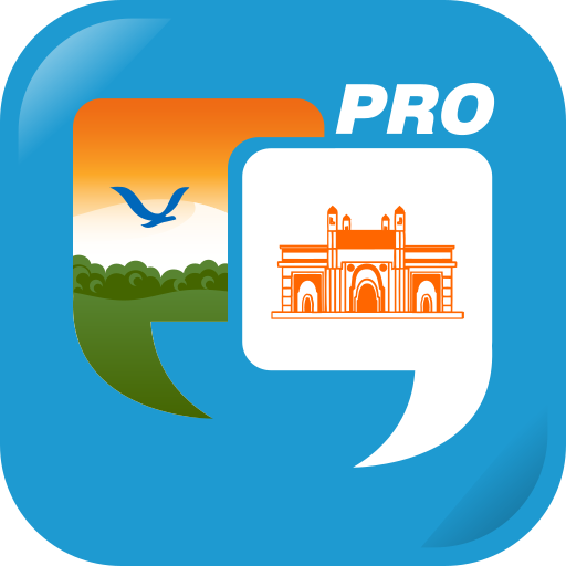 Learn Marathi Quickly 2.0 Icon