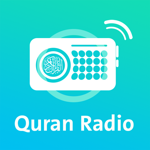 Quran Radio - اذاعات القران 4.0.2 Icon