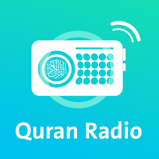 Quran Radio - اذاعات القران  Icon