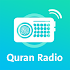 Quran Radio - اذاعات القران