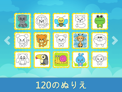Bimi Boo子供用塗り絵 Google Play のアプリ