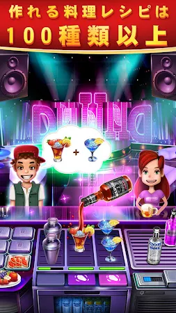 Game screenshot クッキングワールド apk download