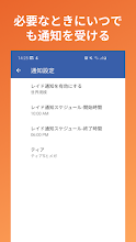 ポケレイド ワールドワイドリモートレイド Google Play のアプリ
