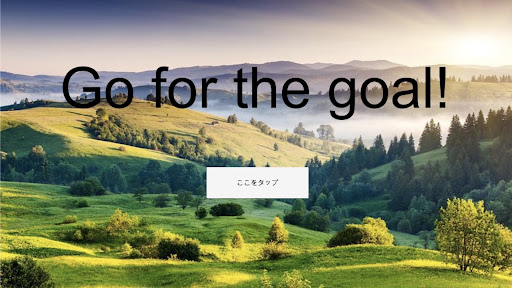 Android application Go for the Goal! screenshort