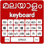 Easy Malayalam English Keyboard 2020