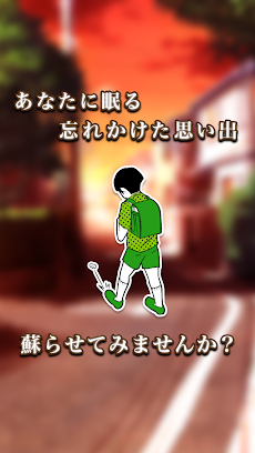 小学校あるあるガチャのおすすめ画像4